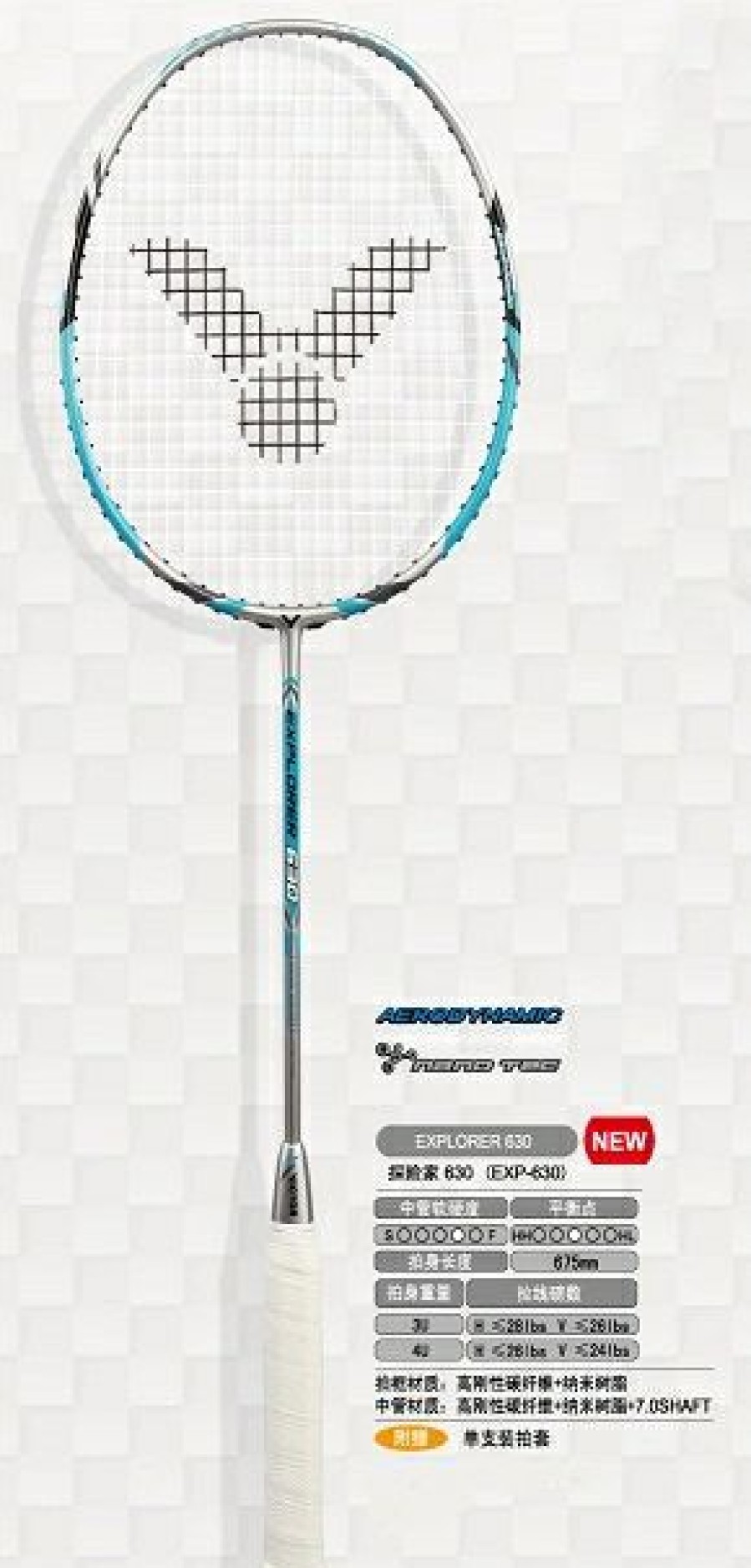 Victor Badminton Rackets * | Victor Explorer 630